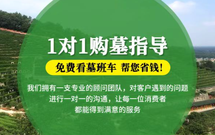 定西防城港市港口区迁坟的习俗有哪些？
